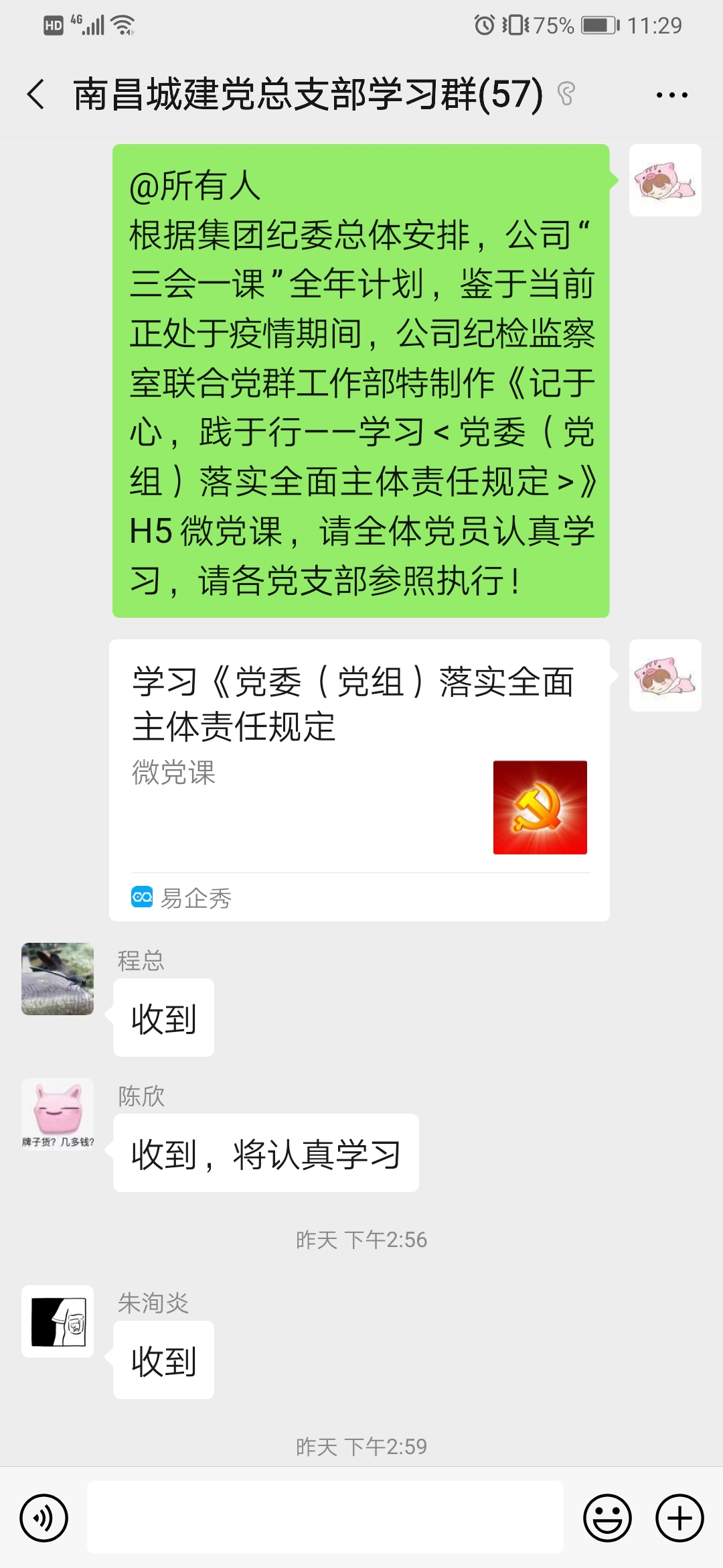 1584948804482540.jpg 3401b77fc5788e622303735261513bd.jpg