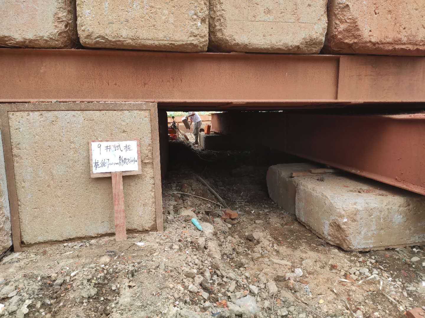 1596766853572849.jpg 图3试验桩静载检测.jpg